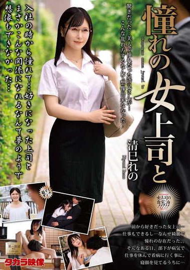 突然提出无理要求的妻子清巳丽乃(Reno Kiyomi,清巳れの)：番号ALDN-353 – H5评论家