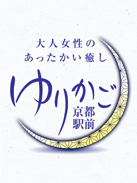 四条烏丸・烏丸御池周辺｜だんなび - 京都のメンズエステ検索サイト