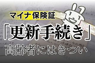 ベスケ・デス・ケベス第29話「クイズ王の誕生でございます」より。 ヤンキ.. | ルノアール兄弟