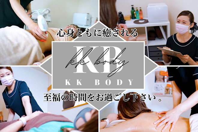 神戸元町のマッサージサロン Bodysh（ボディッシュ）神戸元町店