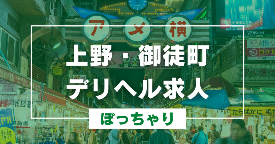 熊本の人妻風俗求人｜【ガールズヘブン】で高収入バイト探し