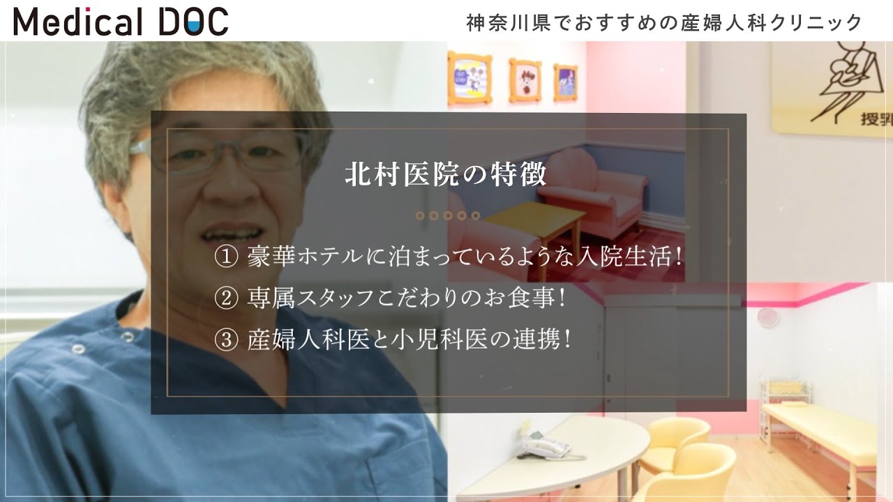 フロアマップ公開中】新！ガーデン戸塚 | 横浜市戸塚区 戸塚駅