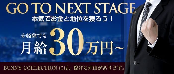 秋田OLデリ倶楽部 デリヘル | 秋田のデリヘル・風俗の求人情報｜遊モアネット求人