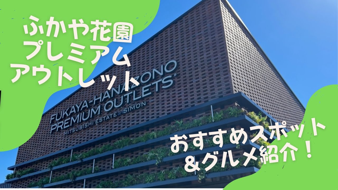 埼玉県で個室貸切家族風呂がある日帰り温泉施設はどこ？ | 温泉の杜