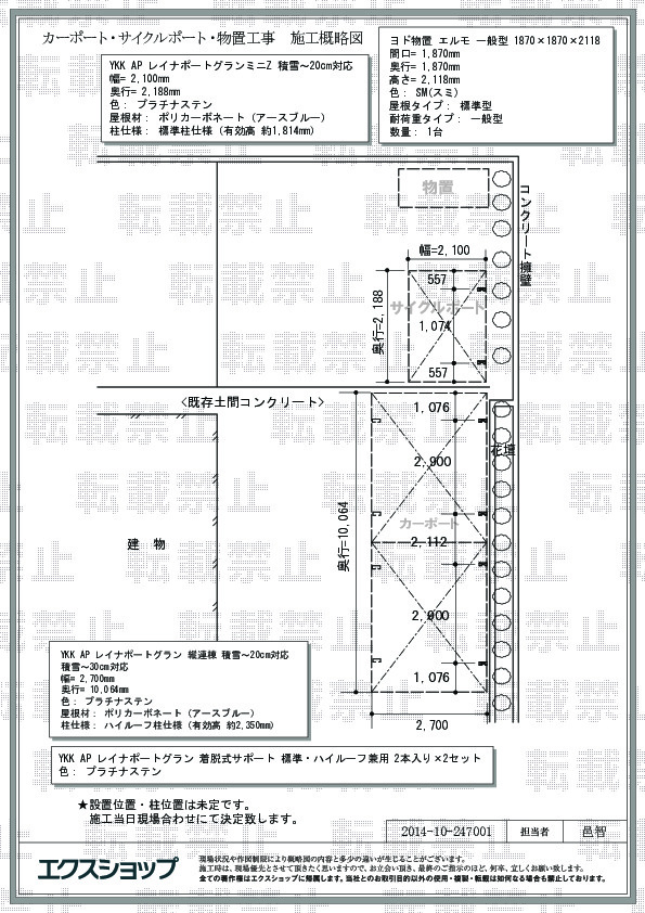 大分駅近くのSMルームがあるラブホ情報・ラブホテル一覧｜カップルズ