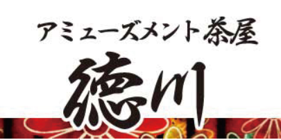 最新版】岡崎・豊田(西三河)の人気ピンサロランキング｜駅ちか！人気ランキング