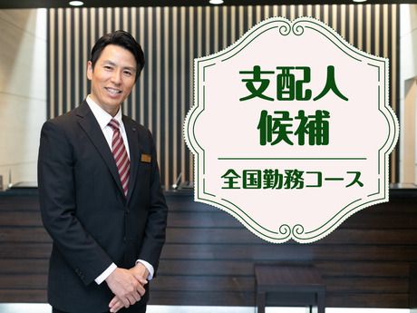 ＳＯＭＰＯケア 足利 訪問介護の登録ヘルパー(パート・バイト)求人 | 転職ならジョブメドレー【公式】