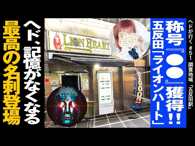 2024年12月最新】保育士を募集している保育園・幼稚園の求人・転職情報 141ページ目 | ジョブメドレー