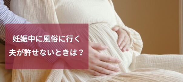 Vコミ・オリジナル連載】妻が女性用風俗に行くのは浮気ですか？ | Vコミ