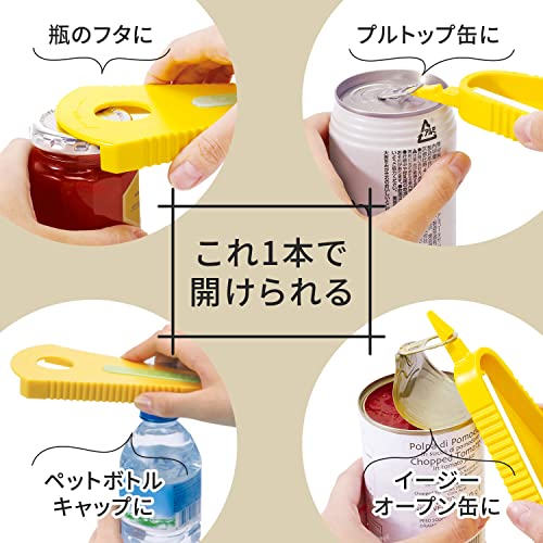 飲み物の蓋が固くて開かない！」をサクッと解決！ 手のひらサイズの「Deco用 プルトップペットボトルオープナー」（ダイソー）｜CHANTO WEB