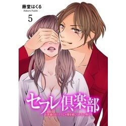 53歳薄毛で小太りおじさん流』複数の女子大生をセフレにできた思考法！ | セフレ生活のススメ！