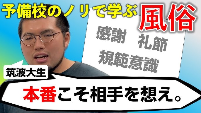 風光明媚な川べりの赤線跡 北関東最大の風俗街（土浦） / fumiさんのつくば市の活動日記