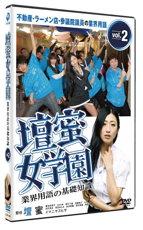 壇蜜に誘われハアハア鹿児島へ①(伊佐市、出水市編)』出水・伊佐(鹿児島県)の旅行記・ブログ by くわさん【フォートラベル】