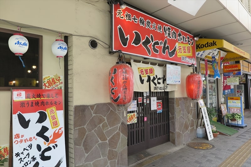 そばの神田 | 町前屋(多賀城市・仙台市中倉) モーニングセット(蕎麦orうどん+ごはん)注文のお客様に