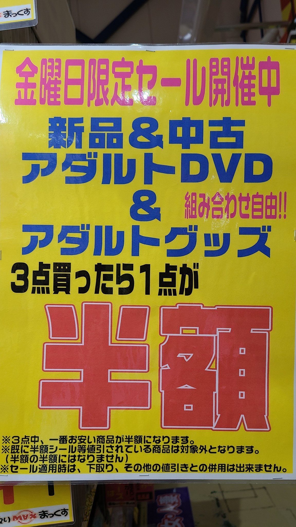 セカンドストリート 和歌山インター店｜洋服(古着)・家具・家電等の買取と販売なら、あなたの街のリユースショップ(リサイクルショップ)セカンドストリート