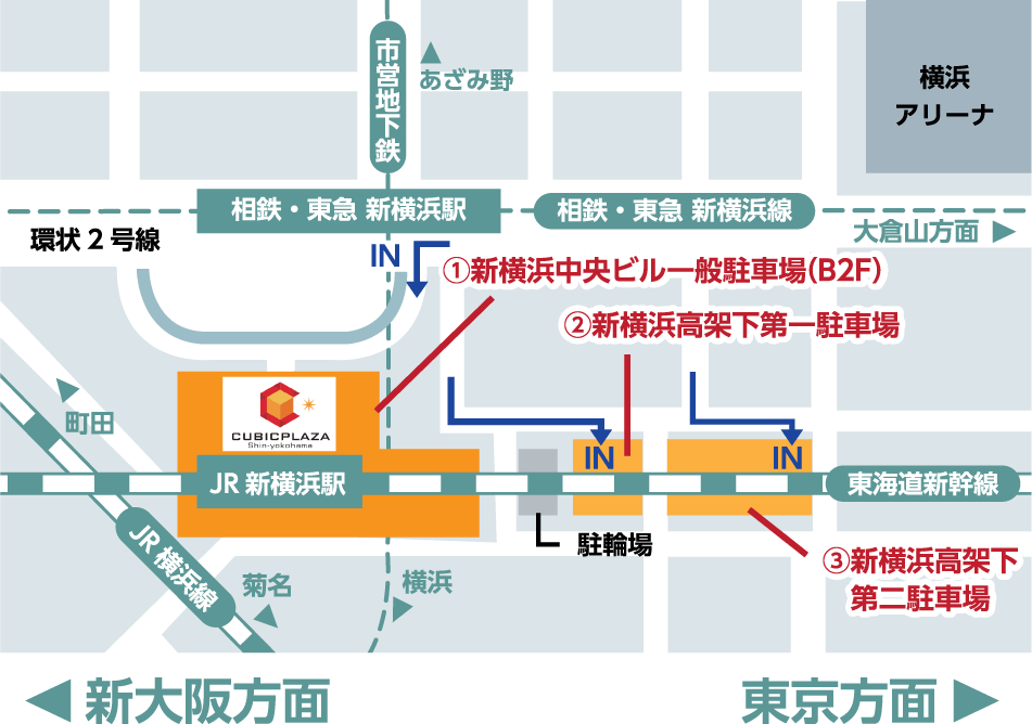 新横浜駅】駐車場ー横浜アリーナや新幹線の利用に便利な篠原口周辺のおすすめ駐車場をピックアップ！ - NAVITIME