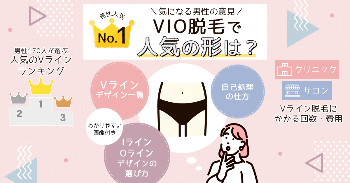 一重まぶたとさようなら！憧れの二重まぶたになるための方法 | 美容外科・美容皮膚科ならラミュー・中央クリニック