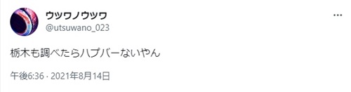 ハプニングバーで逢いましょう 挑める