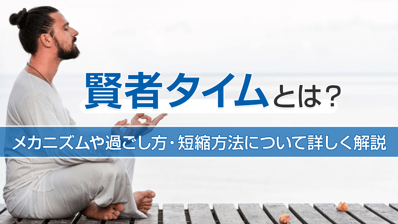 日本初。早漏の新しい改善方法 | TENGAヘルスケア メンズトレーニングカップキープトレーニング