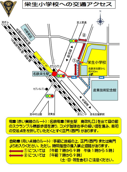 ＲＥＧＡＬＥＳＴ栄生駅【アパート】の物件情報（愛知県名古屋市西区栄生３丁目 | 名鉄名古屋本線栄生駅）|