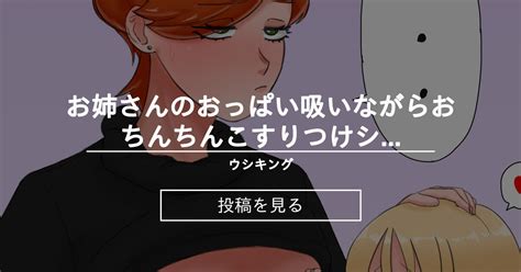 授乳手コキおすすめAV5選!!おっぱい吸いながらチンコ扱かれるバブみが深い抜ける動画紹介 | おっぱいさん。