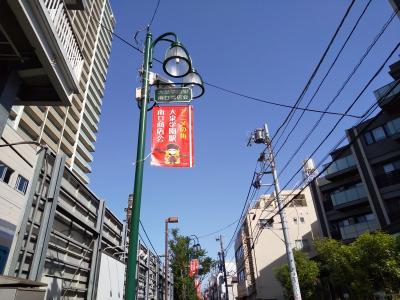 納入事例のご紹介：大泉学園町商店会 | 賛光電器産業株式会社