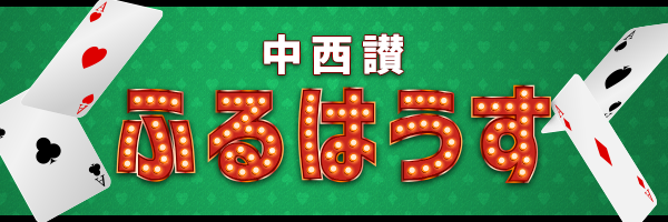 高松でデリヘルを呼べるホテル18選！デリヘル遊びしたいならココへ | オトコの夜旅