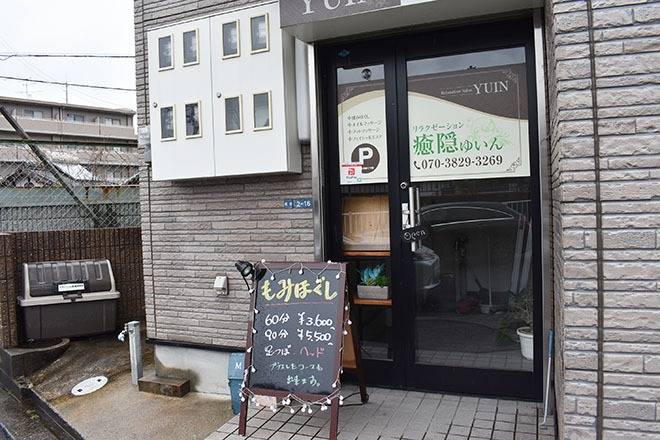 とにかく安い】大阪でおすすめ「台湾式足つぼマッサージ」11選（専門店あり）｜マチしる大阪