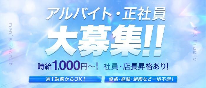 岐阜・金津園のガチで稼げるソープ求人まとめ【岐阜】 | ザウパー風俗求人