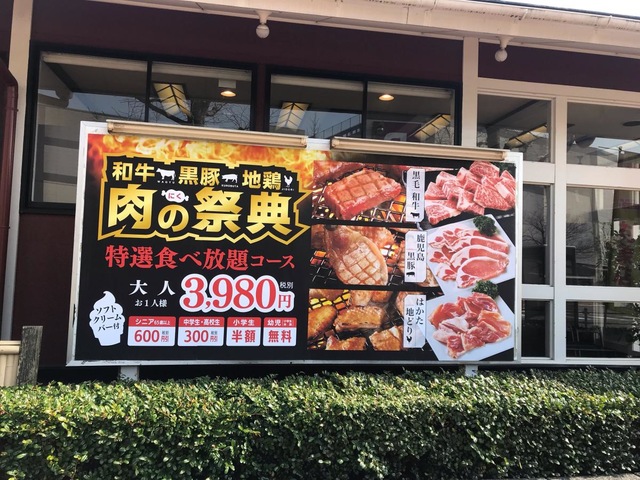 北九州・戸畑区】完全個室焼肉「ウエスト戸畑店」de個室焼肉＆赤星を堪能してまいりました！ ｜ 北九州の居酒屋＆ＢＡＲを制覇せよ！