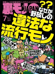 マーケットインとプロダクトアウトの違いとは？≪ 媒体資料のメディアレーダー