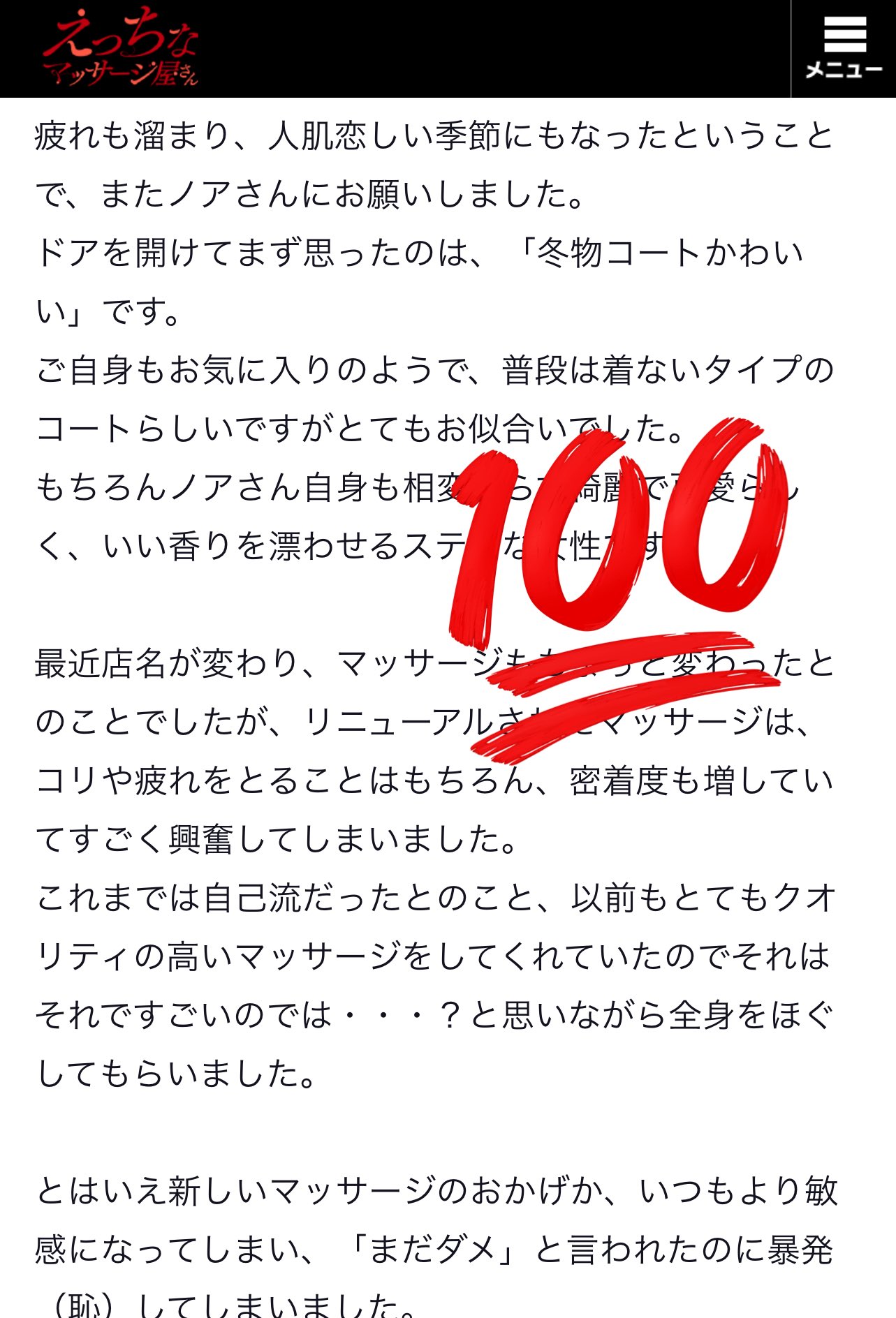 10種振動+7種伸縮モード+1種暴発振動 】バイブレーター 電動マッサージ 強力