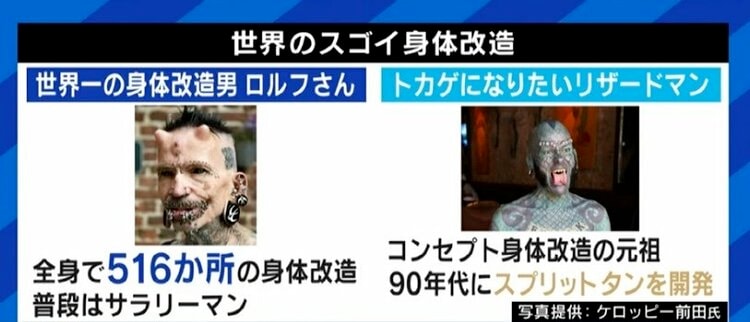 高校1年生です。タトゥー入れてスプリットタンしてる友達がいます。そ - Yahoo!知恵袋