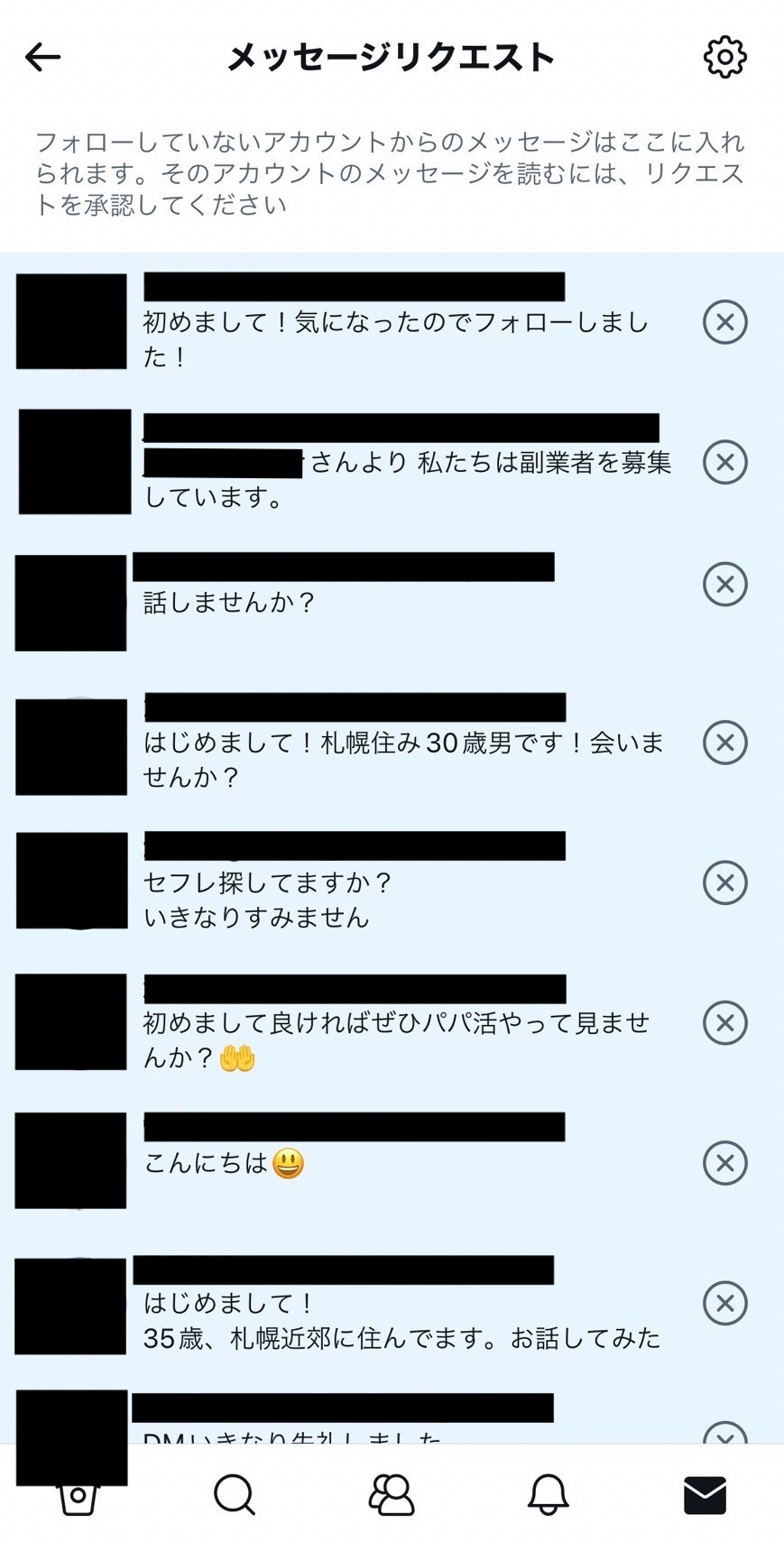 悩み相談からオフパコへ】チャットアプリを使ったセフレの作り方を徹底解説【性交率９６％越え】 | おひとり男子が紹介するおひとりさま女子の生態