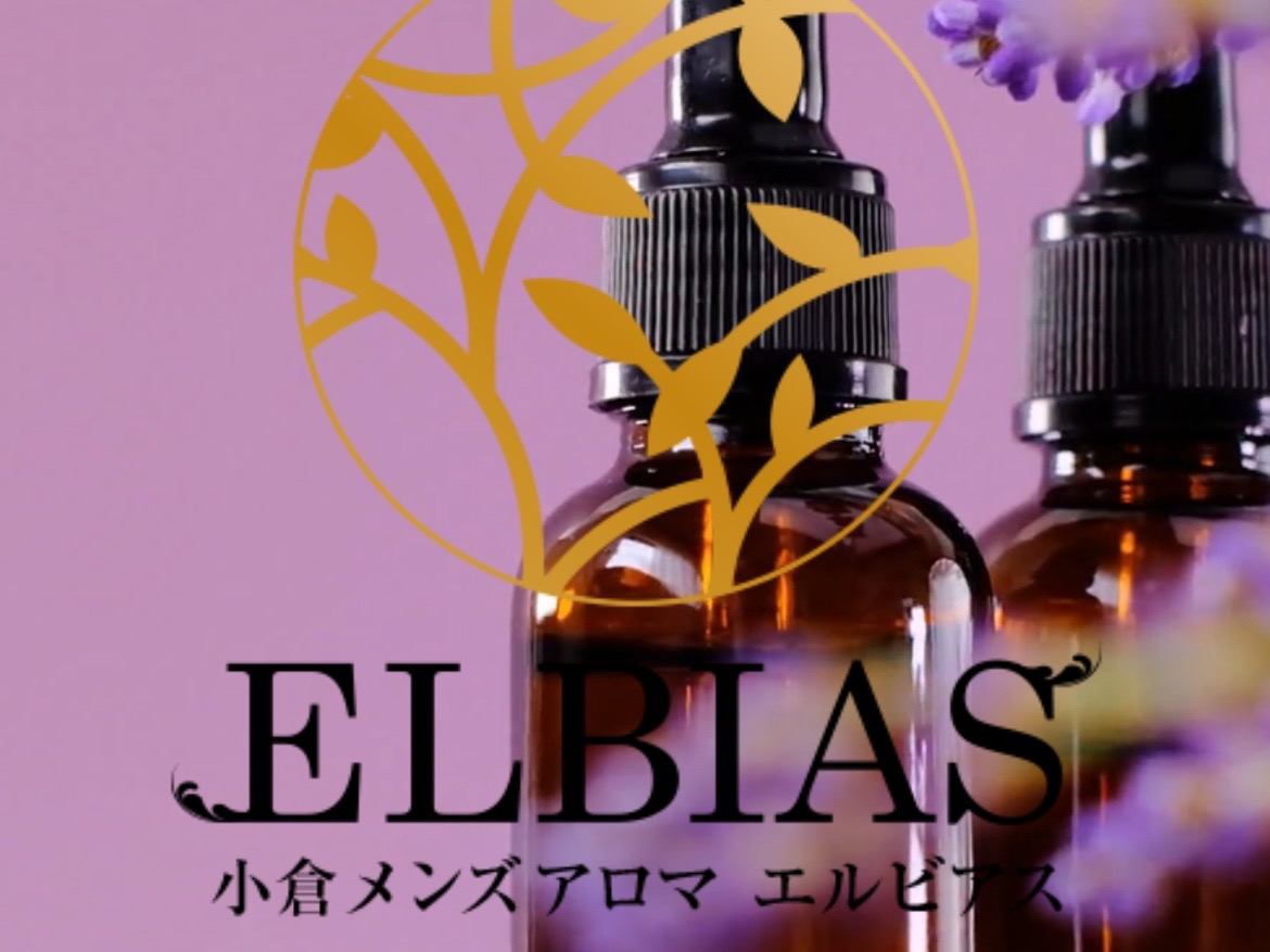 公式】ELBIAS（エルビアス）小倉のメンズエステ求人情報 - エステラブワーク福岡