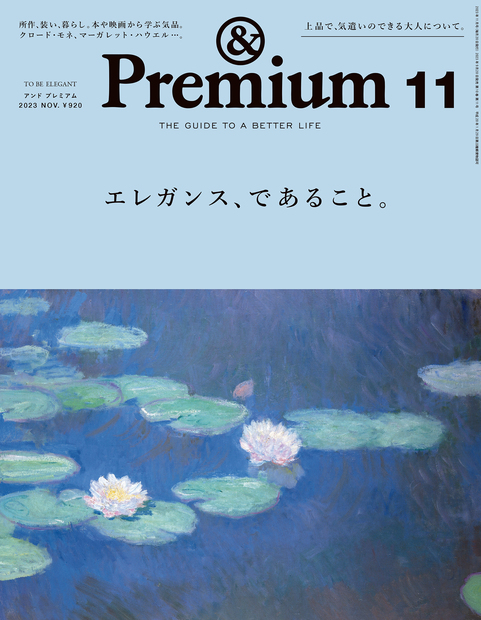 スレスレの嫌味”は大人の教養。『エレガントな毒の吐き方』書評｜「マイナビウーマン」