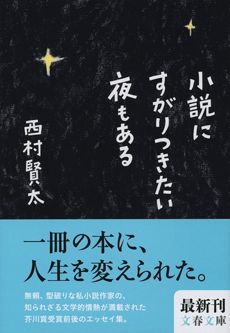 性別すら意味を持たない、大好きな家族。３人で重ねる月日をこれからも | 朝日新聞デジタルマガジン＆[and]