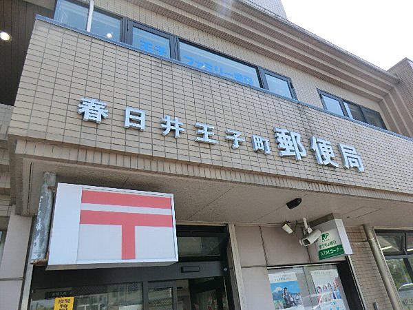 ビジネスホテル エルク春日井 | 愛知県春日井市