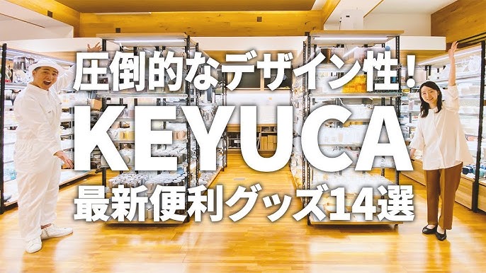 etowalグラス 270ml にじいろ|KEYUCA(ケユカ)オンラインショップ【公式】通販