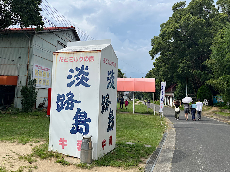 兵庫県公式】単発お仕事探し「淡路島マッチボックス」