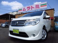 日産 ラフェスタハイウェイスター 2.0 G