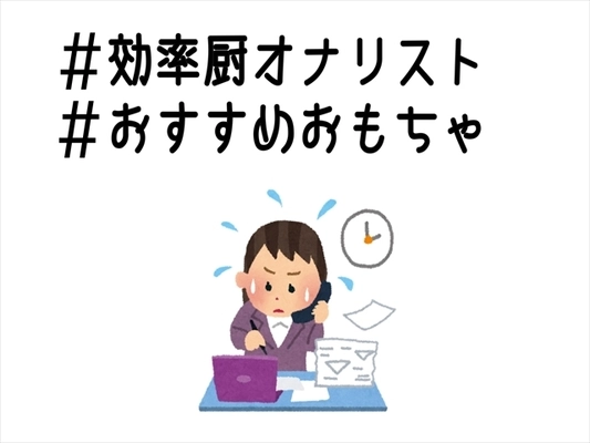 やってはいけない!!女子のオナニー方法6つ - 女性の絶頂ブログ