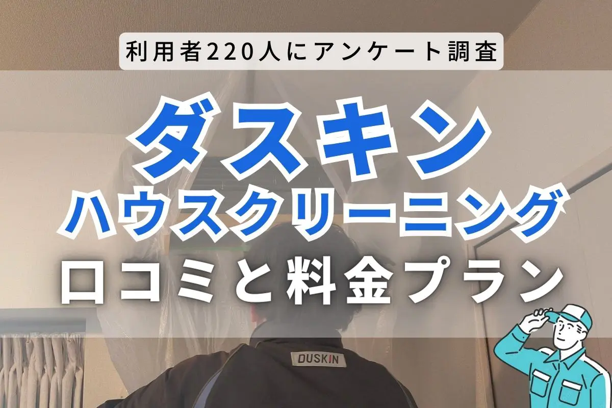 みなみ内科クリニック (岩手県北上市) 【病院なび】