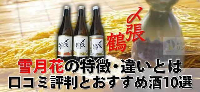 らでぃっしゅぼーやの口コミ・評判を徹底調査！「最悪」「しつこい」は本当？｜マイナビ農業