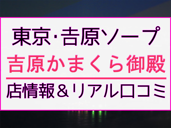 神谷葉月」の風俗店在籍・退店まとめ【AV作品一覧】 | FuuAV