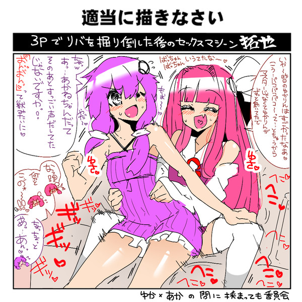 恥ずかしいから、 お店ではヤメテ…🙅‍♂️🙅‍♀️ 」カッコウの許嫁【公式】の漫画