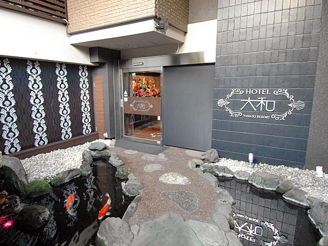 東京都 世田谷区・南烏山 HOTEL 大和 RESORT（ホテルヤマトリゾート）