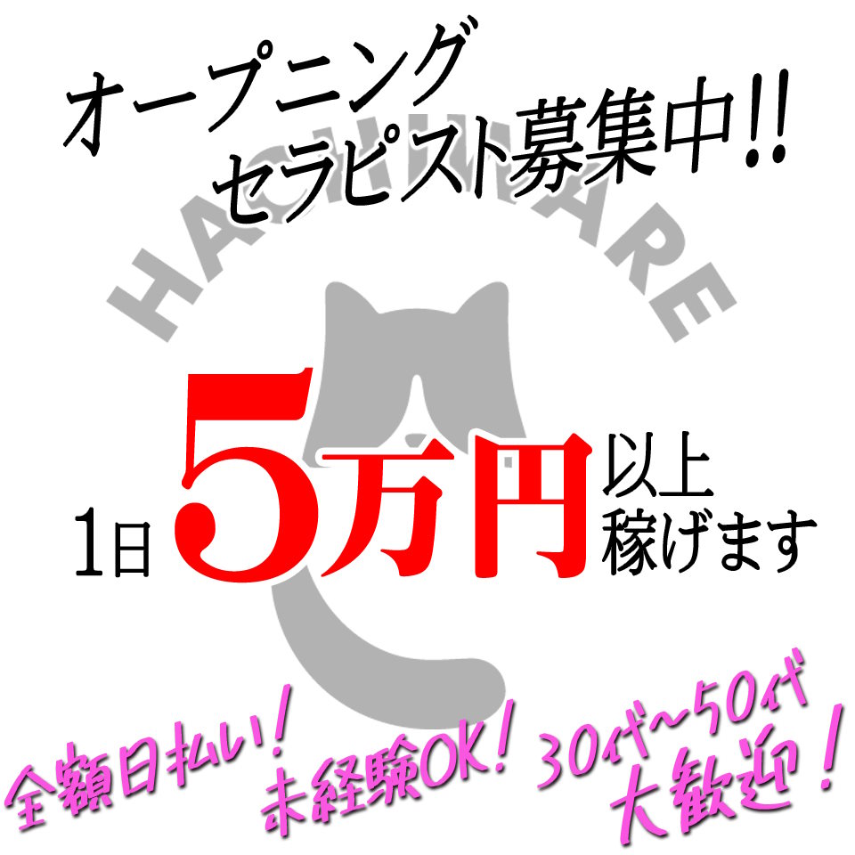 娯楽風俗（昭和5年）▷名古屋・大須のパチンコ遊技場（日本初のパチンコ店） | ジャパンアーカイブズ - Japan