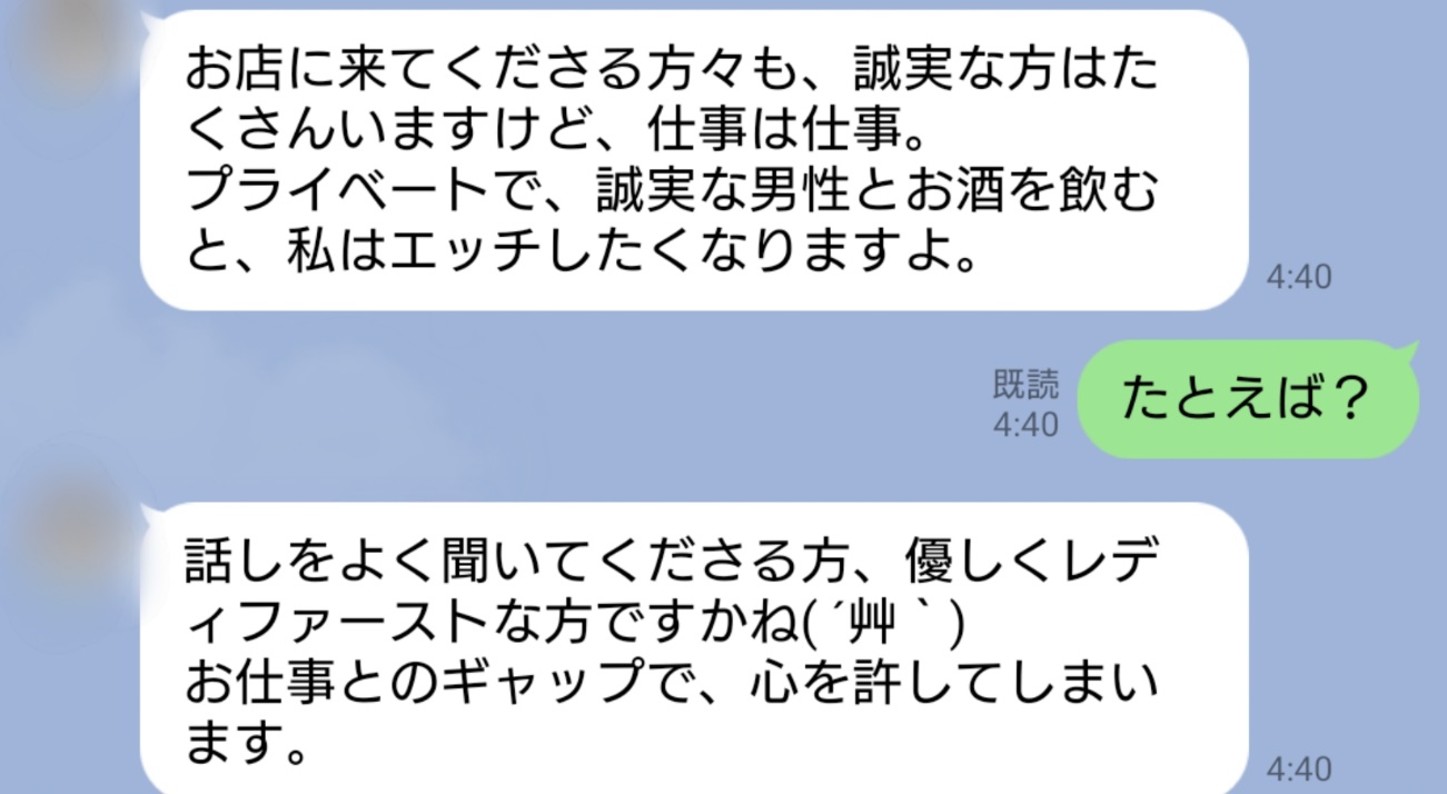 300MAAN-318 □最高級スタイルと色気抜群のキャバ嬢⇒1年半振りのSEXで乱れイキ□【趣旨】20歳のキャバ 嬢がお悩み相談【お悩み】フェロモンがない⇒「SEXすれば