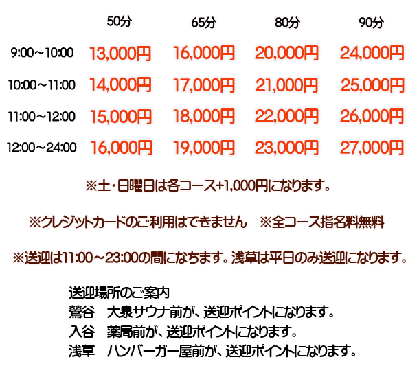 2024年本番情報】神奈川・川崎で実際に遊んだ高級ソープ12選！本当にNS・NNが出来るのか体当たり調査！ |  otona-asobiba[オトナのアソビ場]